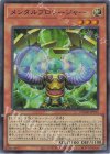  DUAD-JP015 SR メンタルプロシージャー 