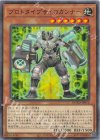  DUAD-JP016 N プロトタイプサイコガンナー 