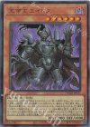  DUAD-JP017 UR 冥帝王エイドス 