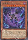  DUAD-JP020 R 結瘴龍ティスティナ 