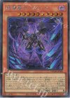  DUAD-JP020 SE 結瘴龍ティスティナ 