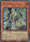  DUAD-JP022 SR VS ホーリー・スー 