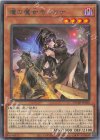  DUAD-JP026 R 瞳の魔女モルガナ 