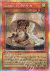  DUAD-JP028 PSE WAKE CUP！ モカ 