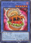  DUAD-JP029 N アングリーバーガー 