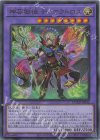  DUAD-JP032 UR 神芸獄徒 ディアクトロス 