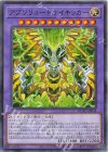  DUAD-JP034 N アブソリュートサイキッカー 
