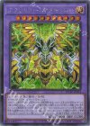  DUAD-JP034 SE アブソリュートサイキッカー 
