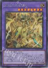  DUAD-JP037 SE 聖秘なる竜騎士 