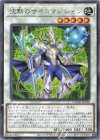  DUAD-JP038 R 沈黙のサイコマジシャン 