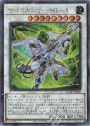 DUAD-JP040 SE サイコガンナーMk-II 
