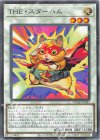  DUAD-JP041 N THE・スターハム 