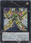  DUAD-JP042 UR FNo.0 未来皇ホープ・ゼアル 