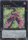  DUAD-JP043 UR ガガガガガール 