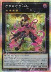 DUAD-JP043 PSE ガガガガガール 