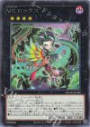  DUAD-JP046 R VS ロックス 