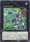  DUAD-JP048 R 超念銃士ヴァロン 