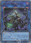  DUAD-JP050 UL 麗しき磁律機壊 