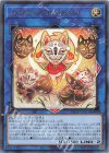  DUAD-JP051 R うかのみつねのおなり 