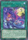  DUAD-JP053 R 月光舞踏会 