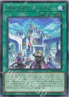 DUAD-JP054 R 神芸学都アルトメギア