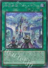  DUAD-JP054 SE 神芸学都アルトメギア 