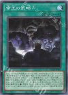  DUAD-JP061 N 帝王の策略 