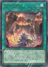  DUAD-JP064 R 灰滅の劫火 