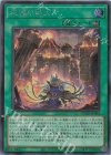  DUAD-JP064 SE 灰滅の劫火 