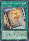  DUAD-JP067 N Recettes de Nouvellez〜ヌーベルズのレシピ帳〜 