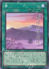  DUAD-JP073 NR 春 