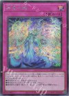  DUAD-JP077 SE 再世十戒 