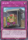  DUAD-JP079 N 誤出荷 
