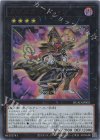  DUAD-JPS02 UR ガガガガマジシャン 