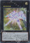 DUAD-JPS03 UR No.39 希望皇ホープ・ライジング 