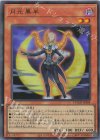  DUAD-JPS04 UR 月光黒羊 