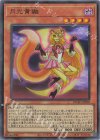  DUAD-JPS09 UR 月光黄鼬 