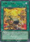  DUAD-JPS12 UR 炎舞-「天キ」 