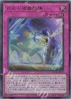  DUAD-JPS13 UR 月光小夜曲舞踊 