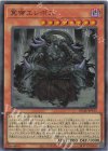  DUAD-JPS15 UR 冥帝エレボス 