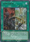  DUAD-JPS20 UR 汎神の帝王 