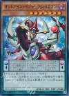 DUEA-JP004 UR オッドアイズ・ペンデュラム・ドラゴン