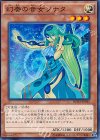 【傷】幻奏の音女ソナタ