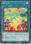  DUNE-JP065 N 誇大化 