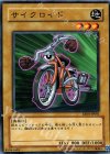EE04-JP001 N サイクロイド