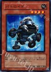 EE04-JP006 N パトロイド