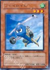 EE04-JP007 R ジャイロイド