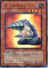 EE04-JP009 SR ドリルロイド