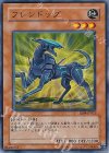  EE04-JP012 N フレンドッグ 