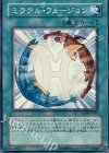 EE04-JP039 SR ミラクル・フュージョン